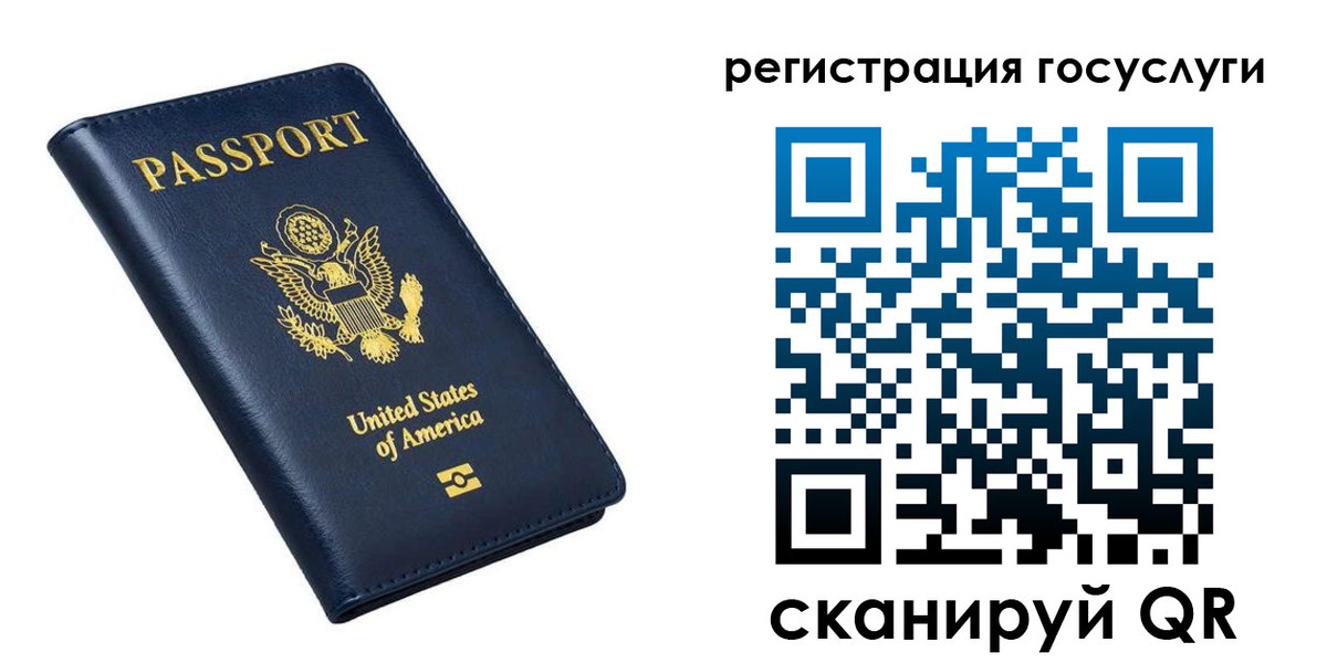 прописка гарантия в Тобольске