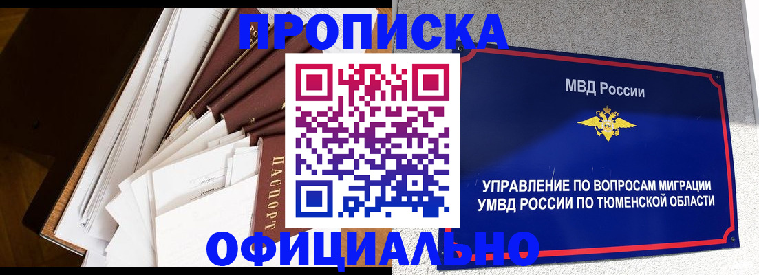 форма 3 в Тобольске